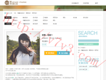 在线word转换excel表格免费版
